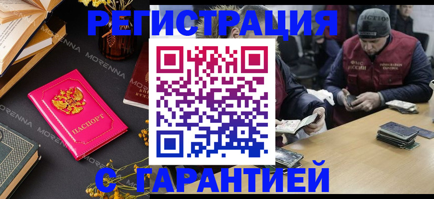 регистрация для дет. сада в Комсомольске-на-Амуре