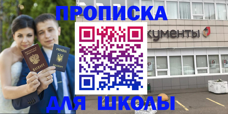 временная регистрация госуслуги в Комсомольске-на-Амуре